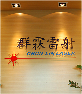 chun lin laser
